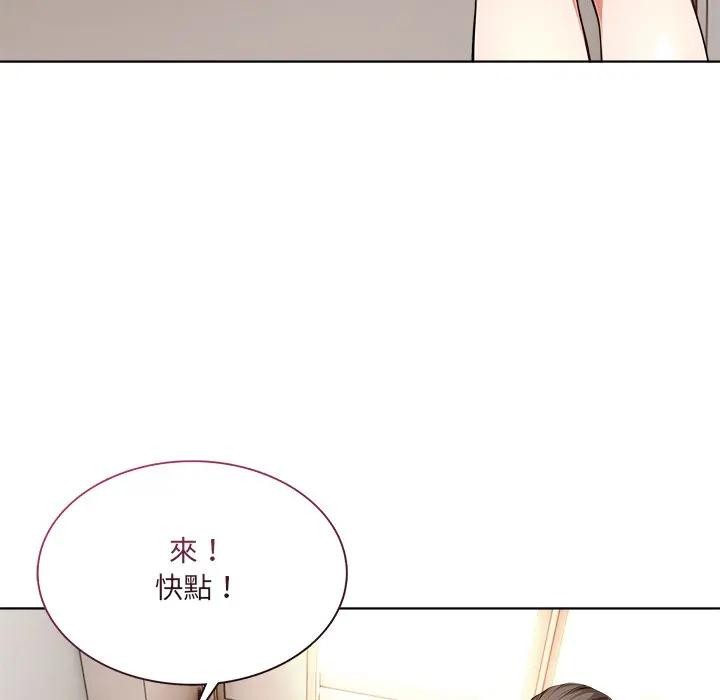 离婚后的成瘾咨商第6話