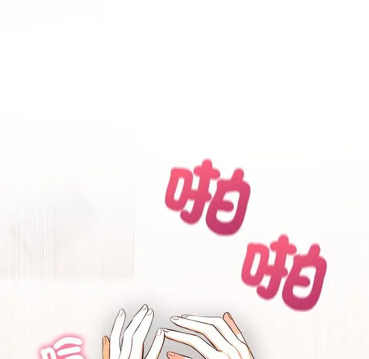 离婚后的成瘾咨商第7話