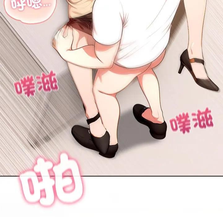 离婚后的成瘾咨商第7話