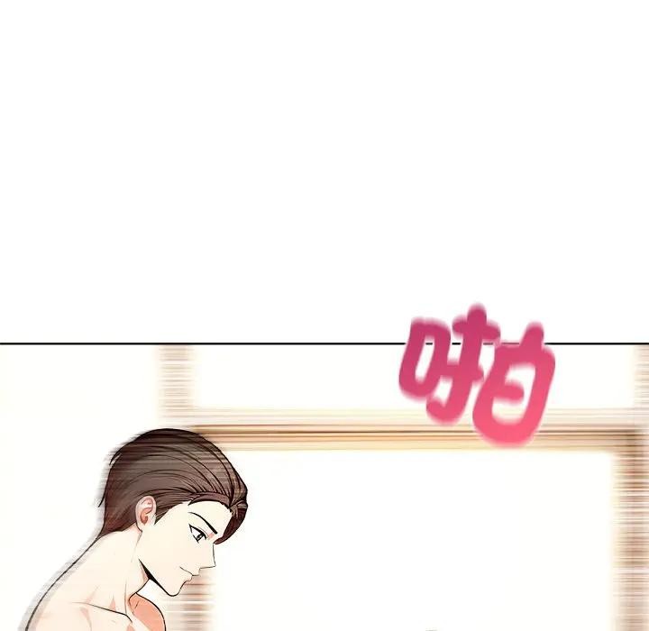 离婚后的成瘾咨商第7話