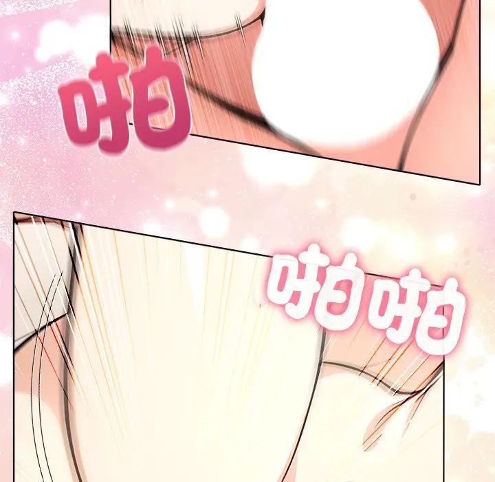 离婚后的成瘾咨商第7話