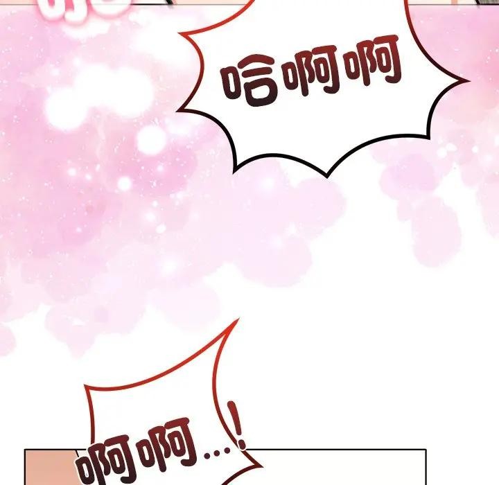 离婚后的成瘾咨商第7話