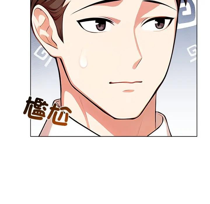 离婚后的成瘾咨商第7話