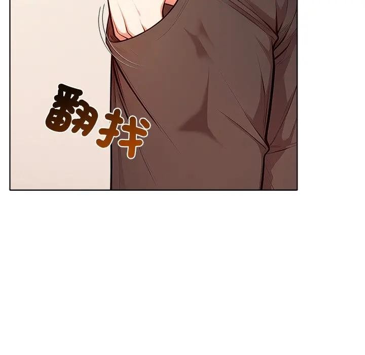 离婚后的成瘾咨商第7話