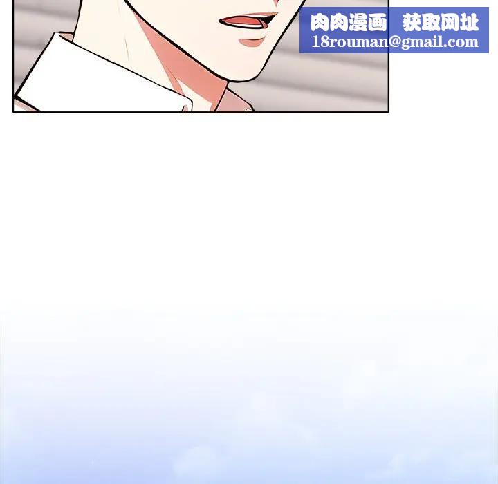 离婚后的成瘾咨商第7話