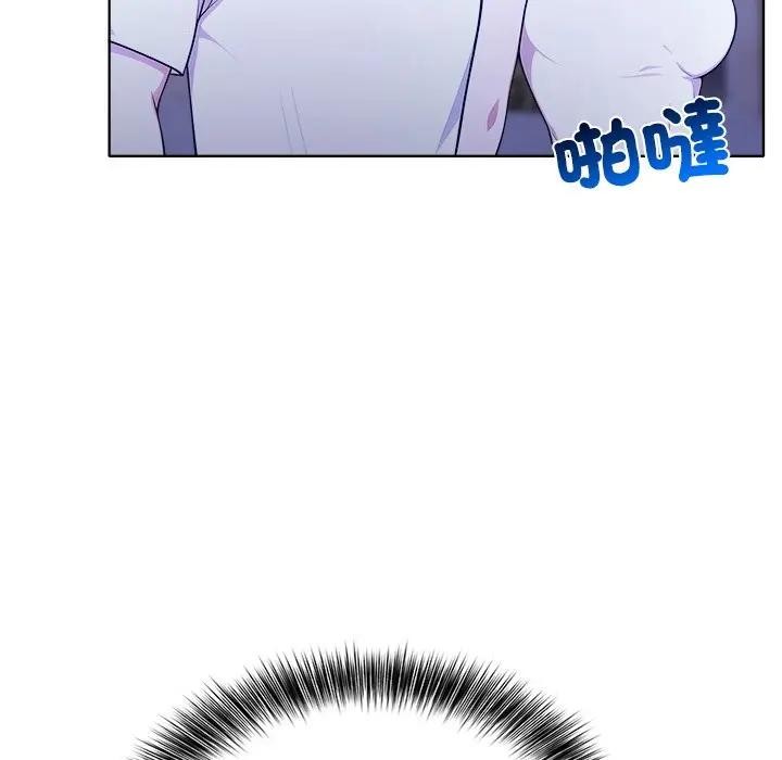 离婚后的成瘾咨商第7話