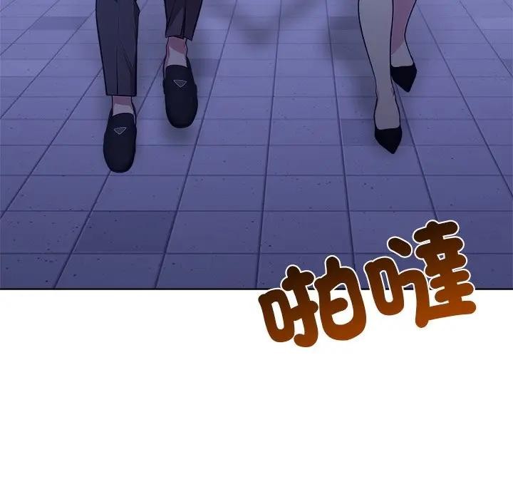 离婚后的成瘾咨商第7話