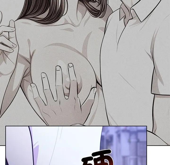 离婚后的成瘾咨商第7話