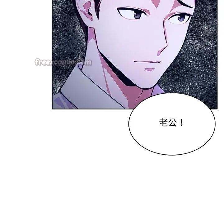 离婚后的成瘾咨商第7話