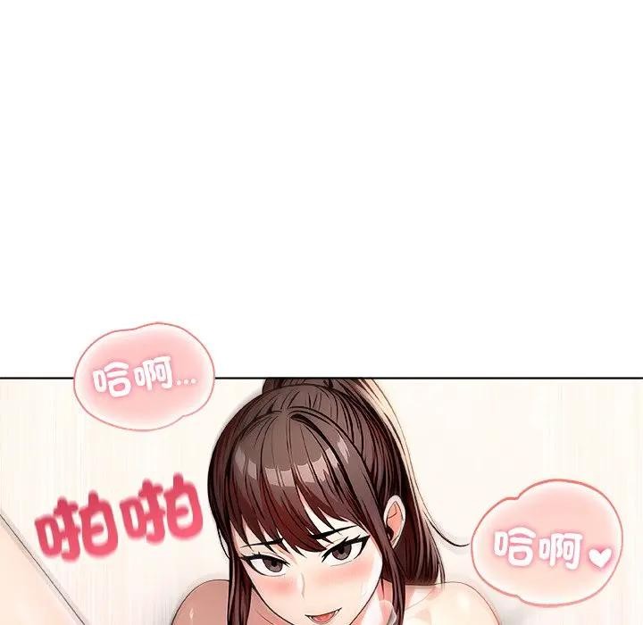 离婚后的成瘾咨商第7話