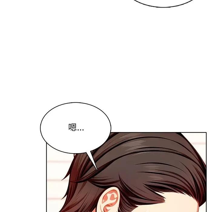 离婚后的成瘾咨商第7話