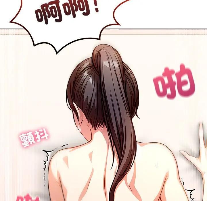 离婚后的成瘾咨商第7話