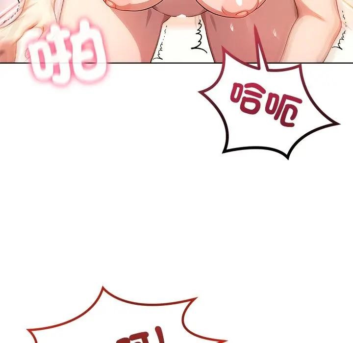 离婚后的成瘾咨商第7話