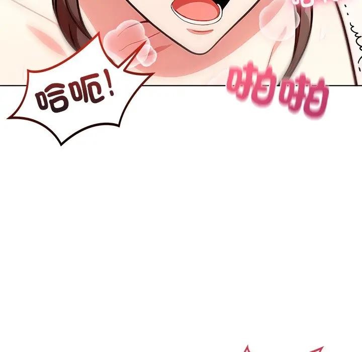 离婚后的成瘾咨商第7話