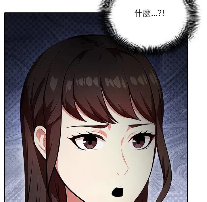 离婚后的成瘾咨商第8話