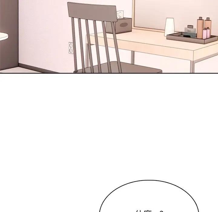 离婚后的成瘾咨商第8話