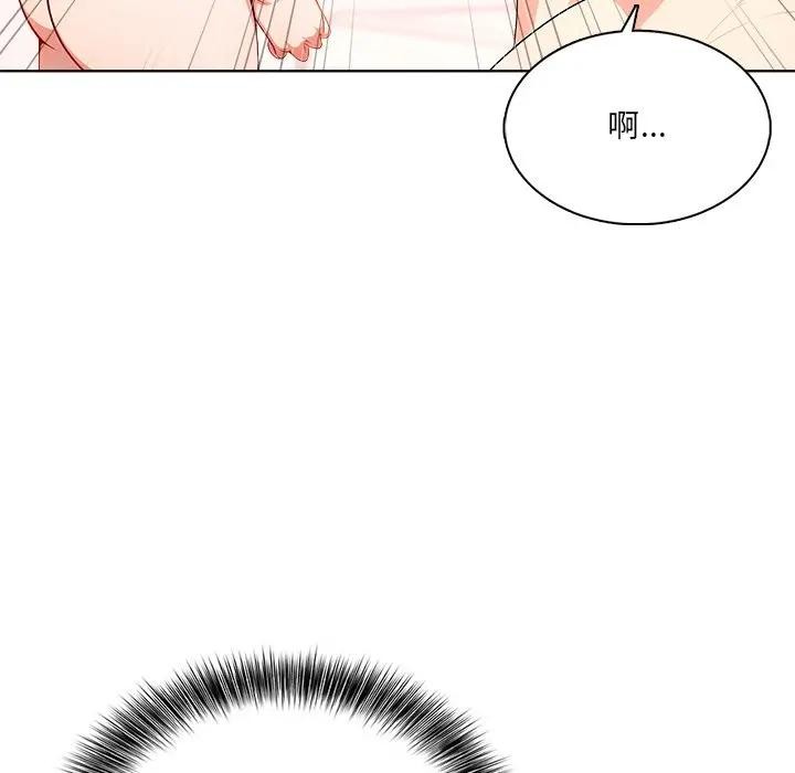 离婚后的成瘾咨商第8話