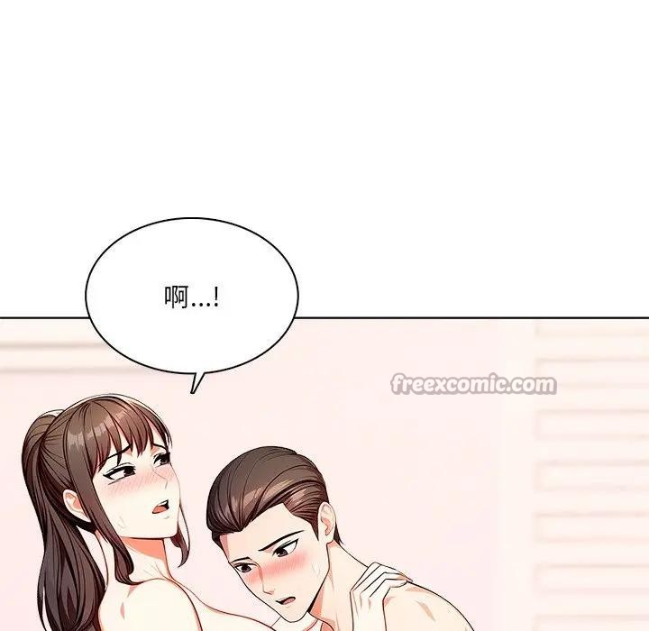 离婚后的成瘾咨商第8話