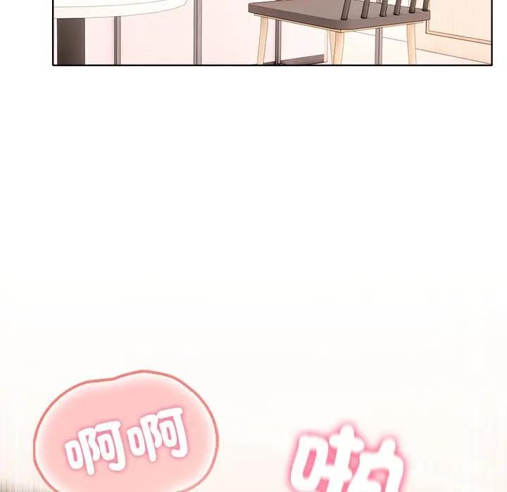 离婚后的成瘾咨商第8話