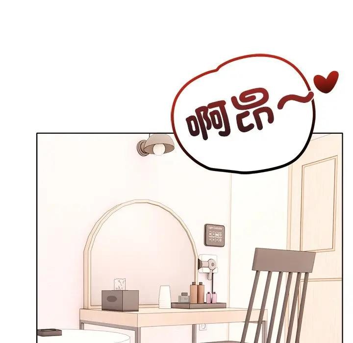 离婚后的成瘾咨商第8話