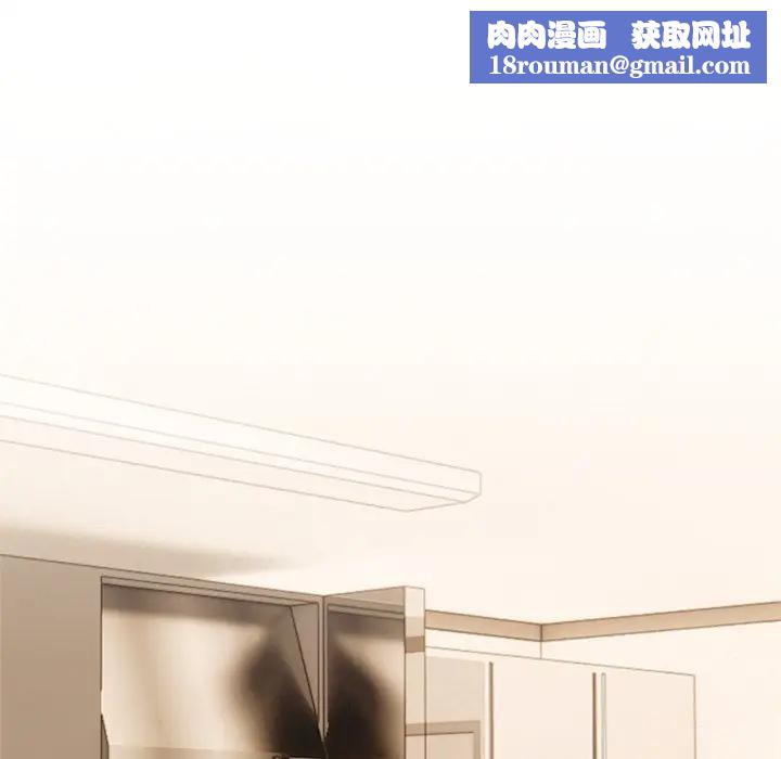 离婚后的成瘾咨商第8話