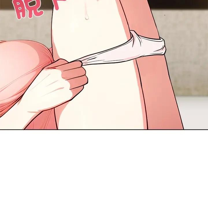 离婚后的成瘾咨商第8話