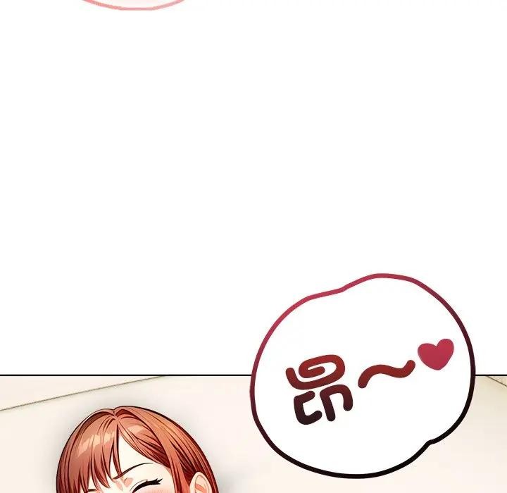 离婚后的成瘾咨商第8話