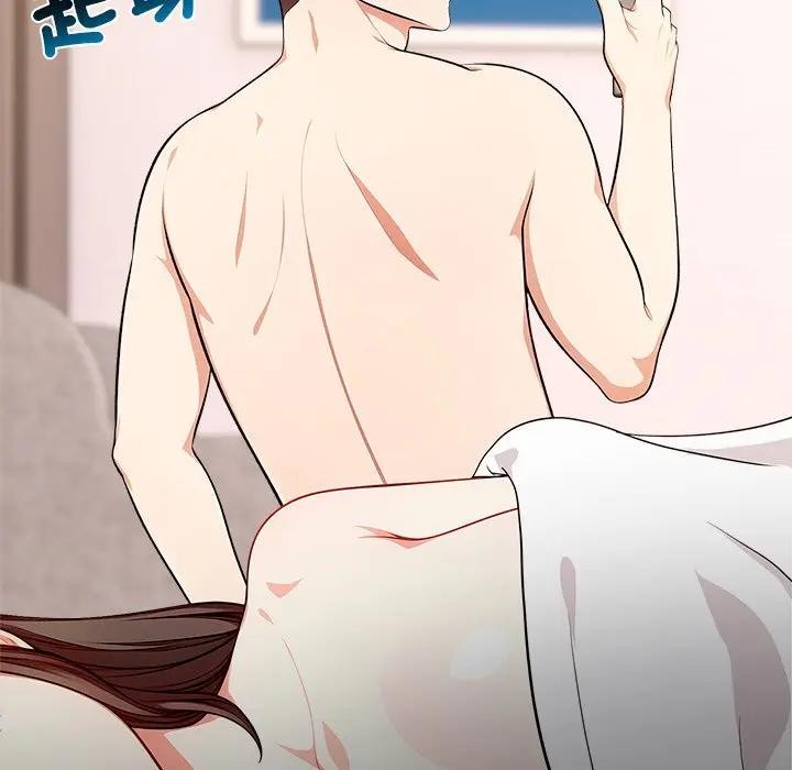 离婚后的成瘾咨商第8話