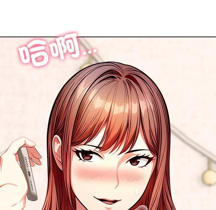 离婚后的成瘾咨商第9話