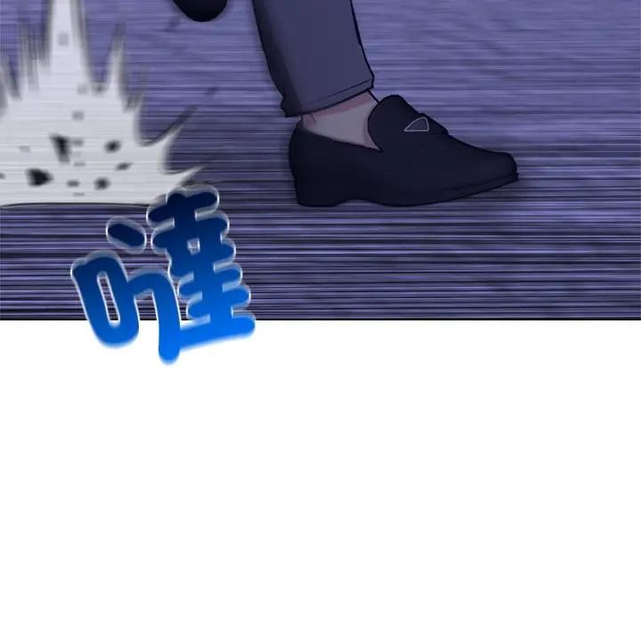 离婚后的成瘾咨商第9話