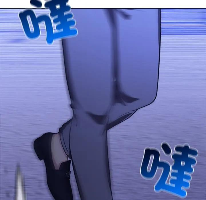 离婚后的成瘾咨商第9話