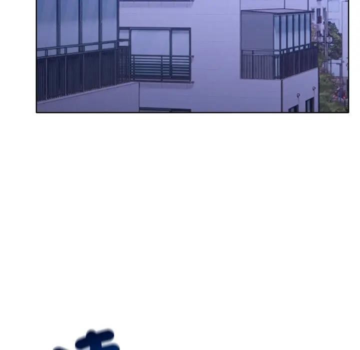 离婚后的成瘾咨商第9話