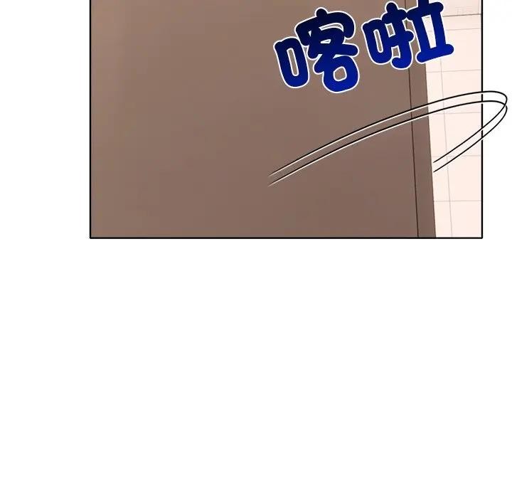 离婚后的成瘾咨商第9話