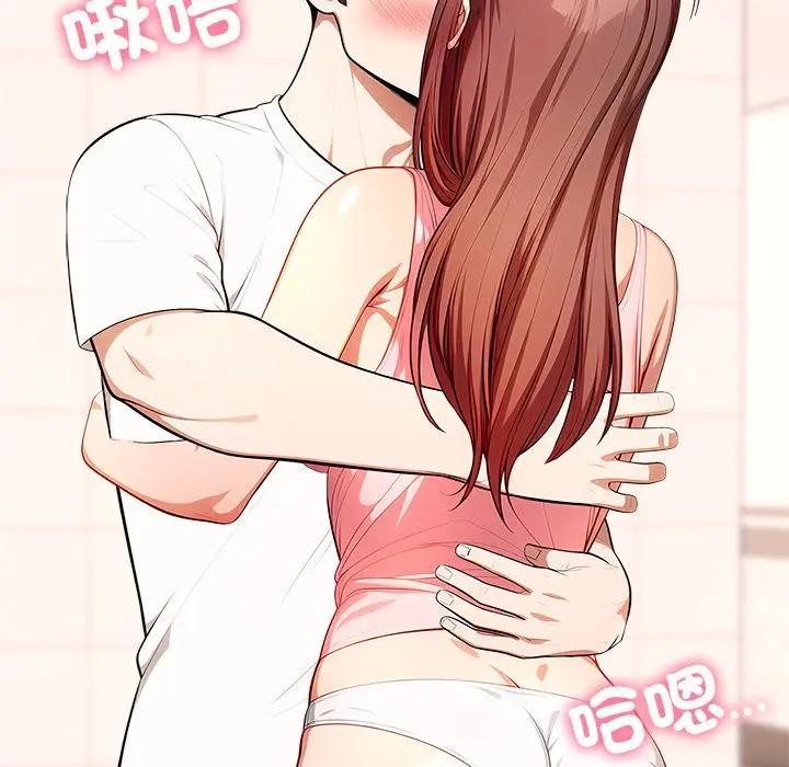 离婚后的成瘾咨商第9話