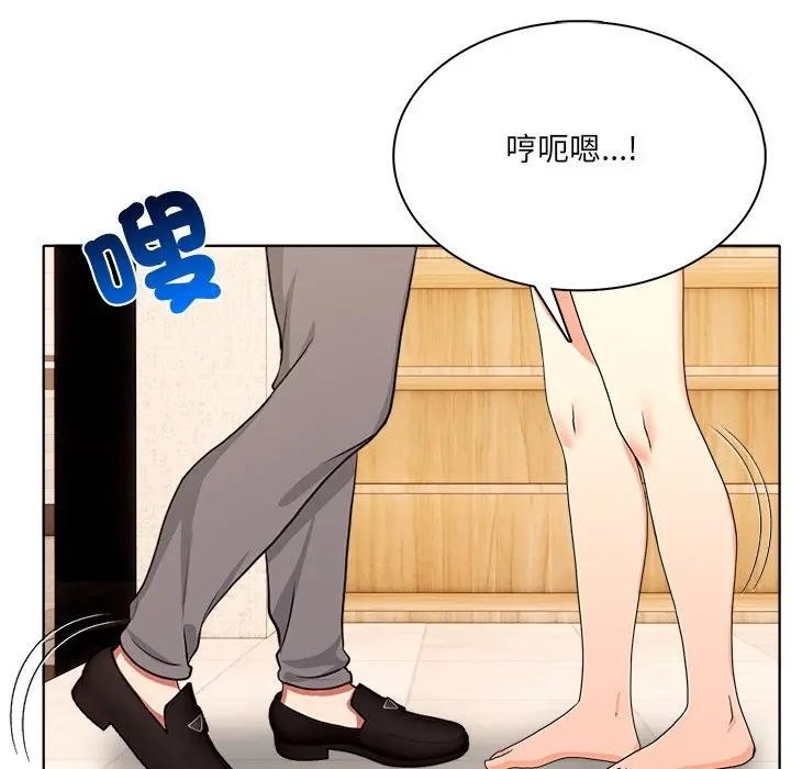 离婚后的成瘾咨商第9話