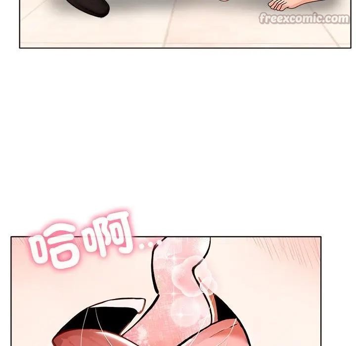 离婚后的成瘾咨商第9話