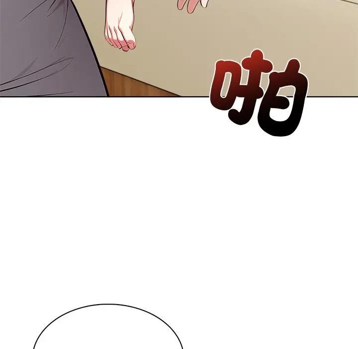 离婚后的成瘾咨商第9話