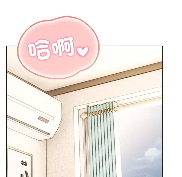 离婚后的成瘾咨商第9話