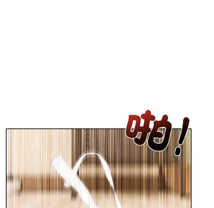 离婚后的成瘾咨商第9話