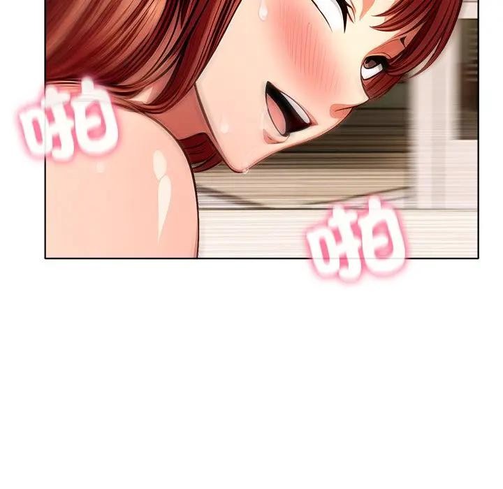 离婚后的成瘾咨商第9話