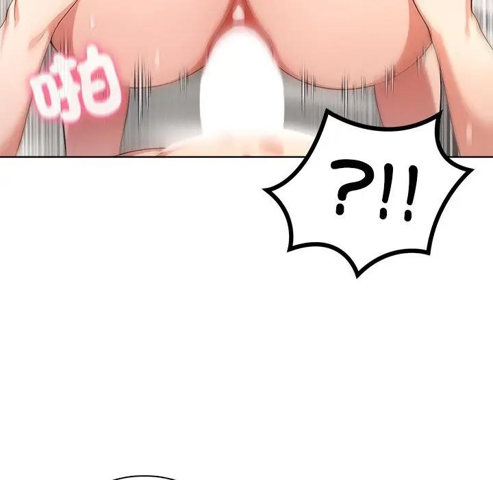 离婚后的成瘾咨商第9話