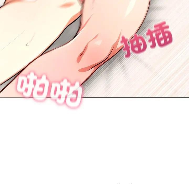 离婚后的成瘾咨商第9話