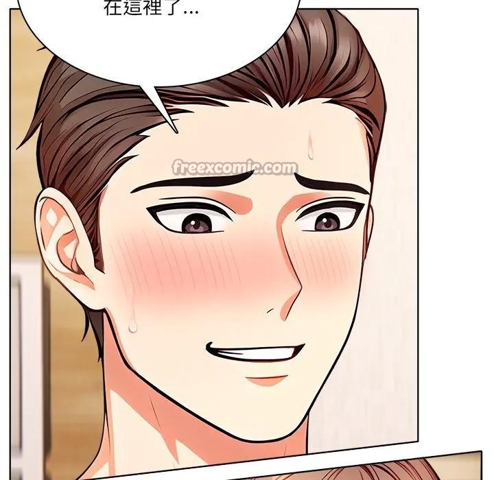 离婚后的成瘾咨商第9話