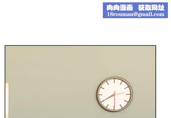 离婚后的成瘾咨商第10話