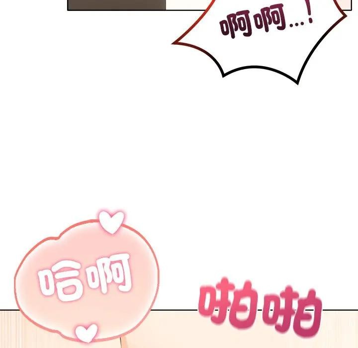 离婚后的成瘾咨商第10話