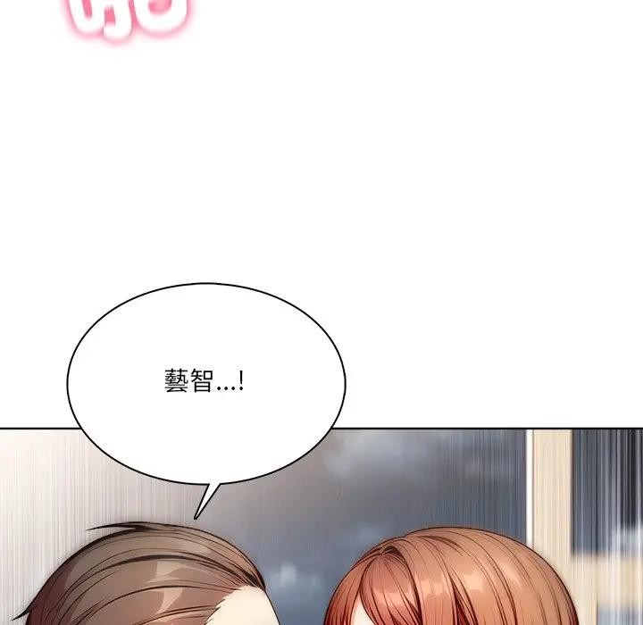 离婚后的成瘾咨商第10話