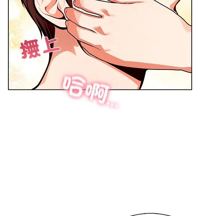 离婚后的成瘾咨商第10話