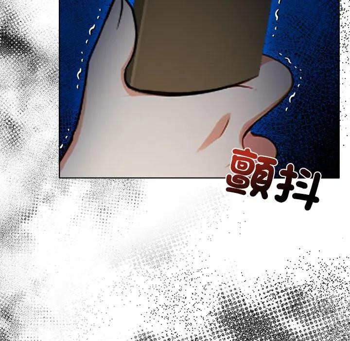 离婚后的成瘾咨商第10話