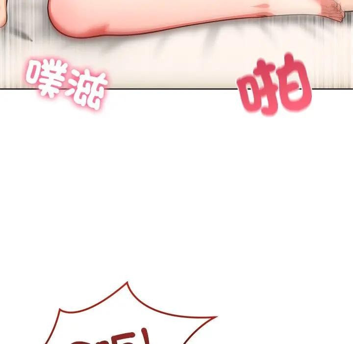 离婚后的成瘾咨商第10話