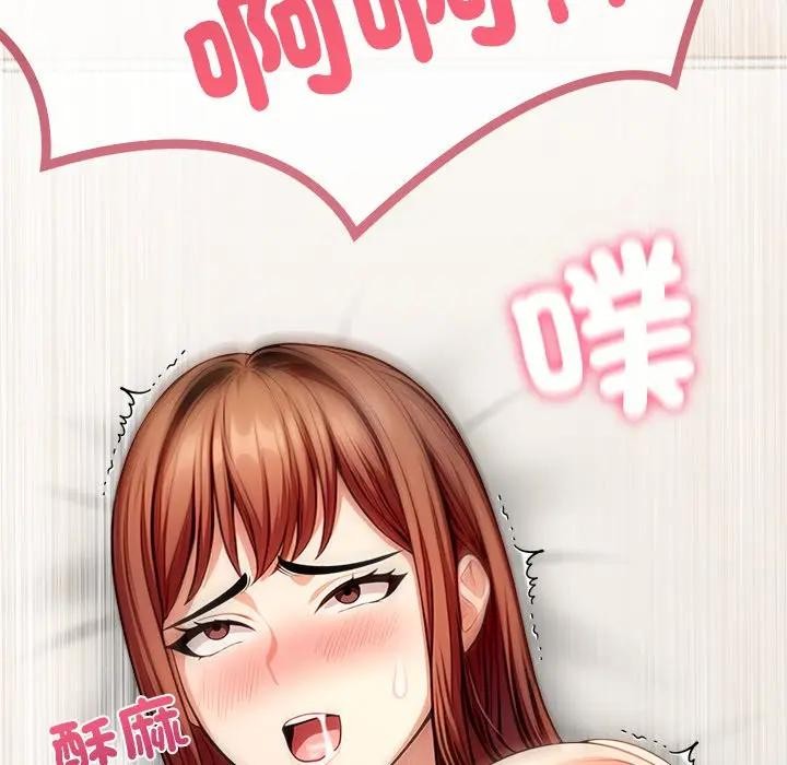 离婚后的成瘾咨商第10話